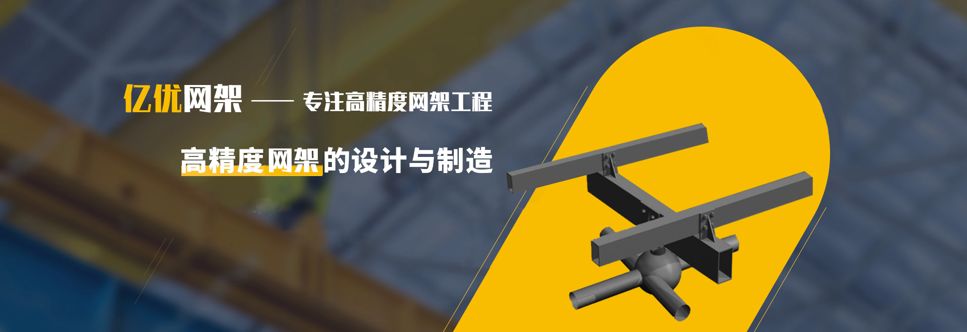 通辽2